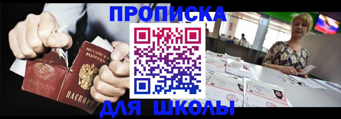 прописка поиск в Семёнове